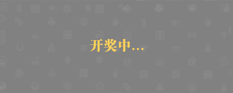 加拿大预测,加拿大在线预测,急速预测网,开奖结果预测,幸运预测,加拿大历史开奖,号码,预测,官方预测,小白预测
