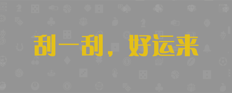 加拿大预测,加拿大在线预测,急速预测网,开奖结果预测,幸运预测,加拿大历史开奖,号码,预测,官方预测,小白预测